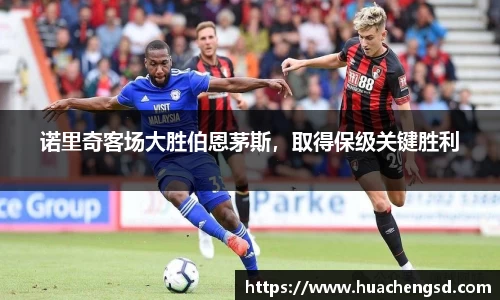 必威西汉姆官网