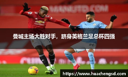 必威西汉姆官网