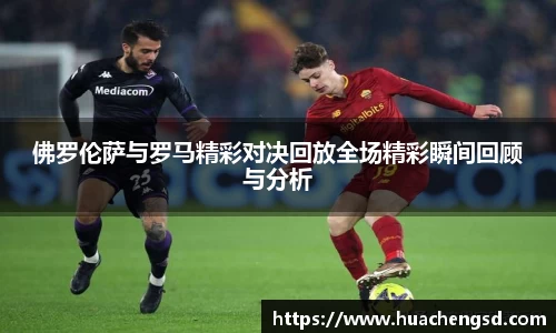 必威西汉姆官网
