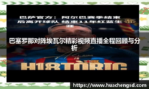 必威西汉姆官网