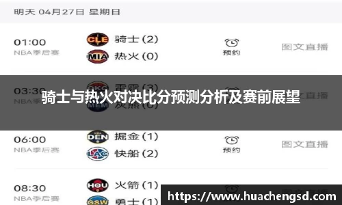 Betway必威西汉姆联