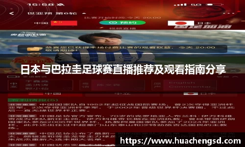 必威官方首页西汉姆