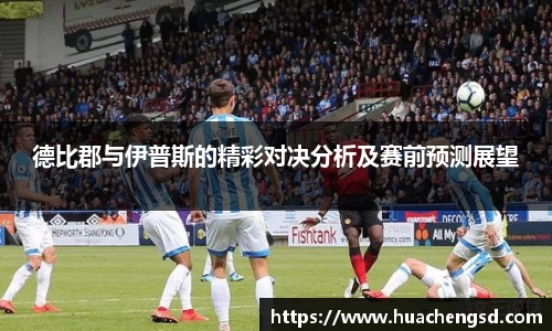 必威官方首页西汉姆
