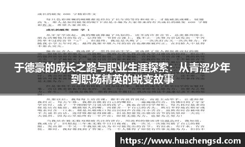 必威西汉姆官网