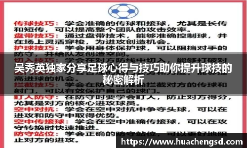 必威官方首页西汉姆