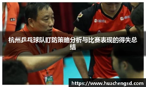 必威官方首页西汉姆