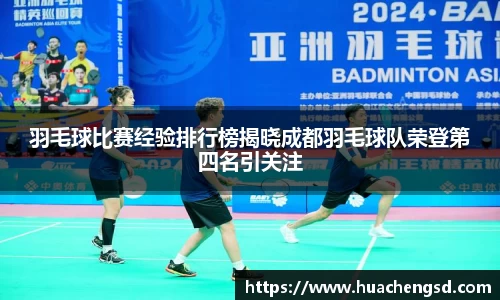 必威官方首页西汉姆