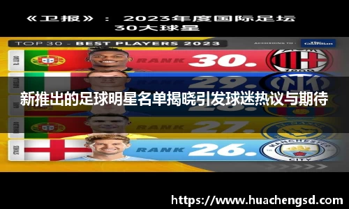 必威官方首页西汉姆