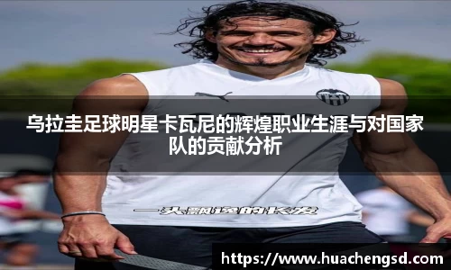 必威官方首页西汉姆