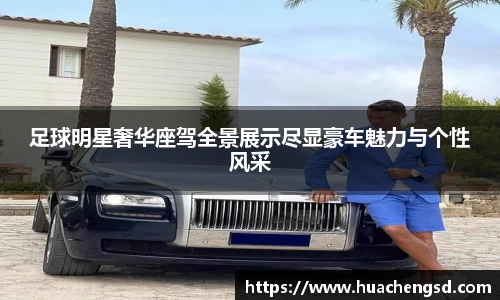 Betway必威西汉姆联