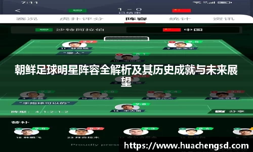 必威西汉姆官网