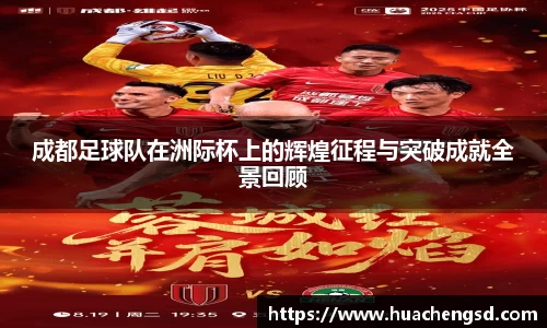 必威西汉姆官网