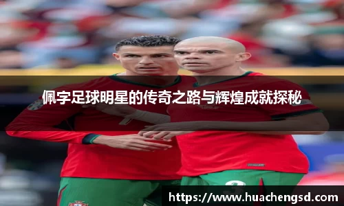 必威西汉姆官网