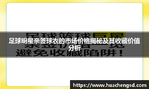 必威官方首页西汉姆