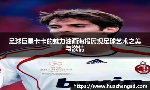 Betway必威西汉姆联