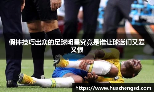 必威官方首页西汉姆