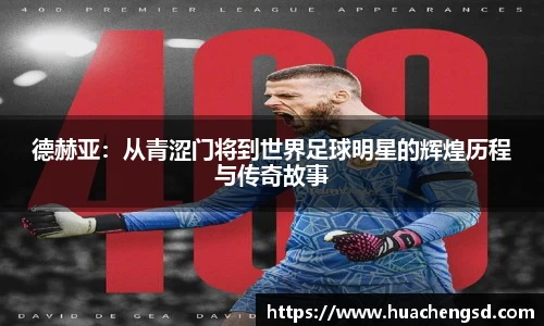 必威官方首页西汉姆