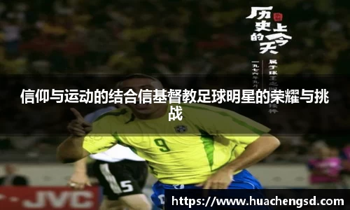 Betway必威西汉姆联